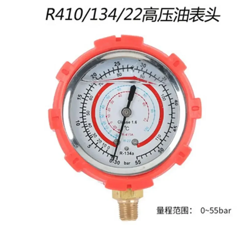 Air Conditioner Fluoride Gauge Refrigerant Pressure Gauge Air Conditioner Repair Tool Equipment Household Meter 410 22 134