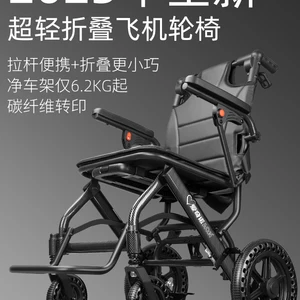 سكوتر قابل للطي خفيف للغاية لكبار السن امتصاص الصدمات سكوتر كرسي متحرك بسيط علاج طبي خاص حتى أفضل 10 مبيعات للكراسي المتحركة المستعملة - رقم 10