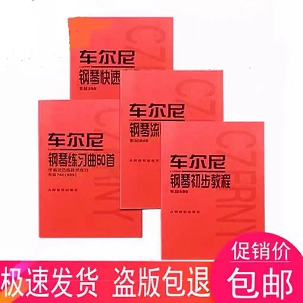 Czerny piano preliminar tutorial pele vermelha básico iniciantes começando