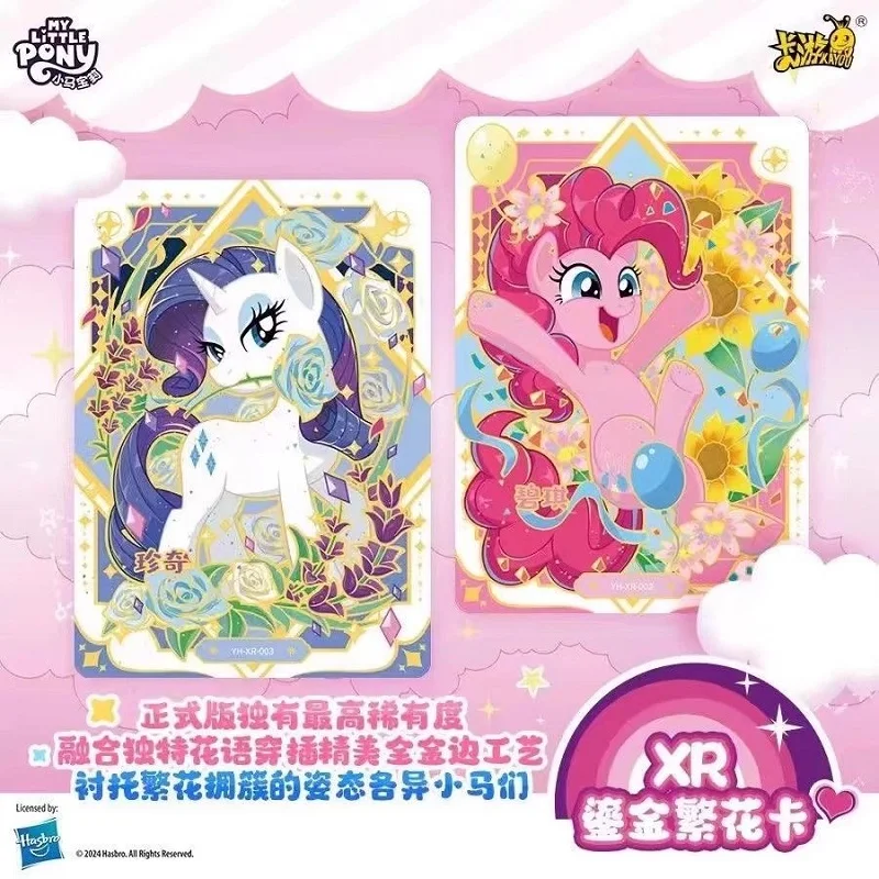 KAYOU Original My Little Pony Karten Regenbogen-Set 40. Jubiläum Limitierte Freundschafts-Ewigkeitskarten Seltene SC SGR Karten Spielzeug – Detail 5