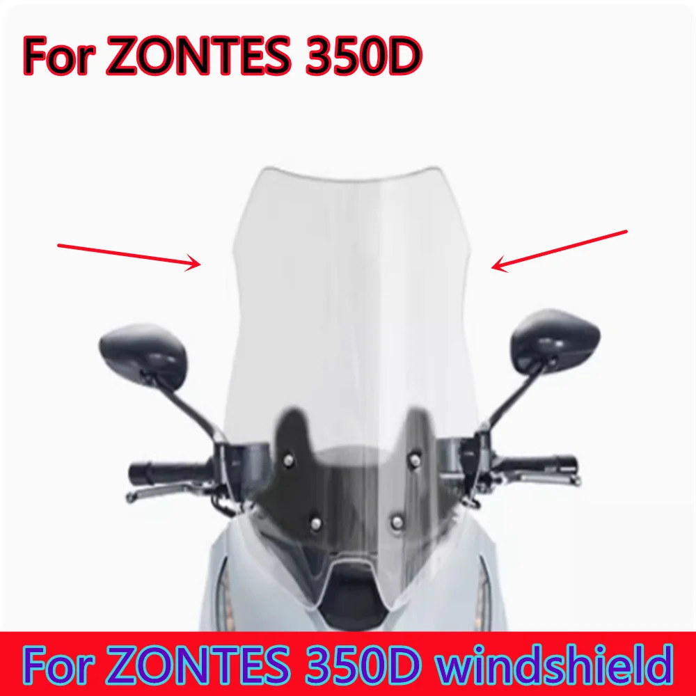 

Лобовое стекло мотоцикла для ZONTES 350D, модифицированные детали лобового стекла 350D D350 350d