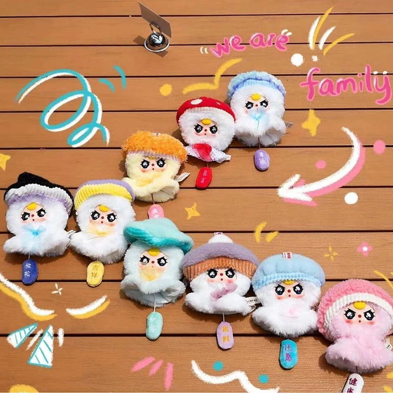 

In Stock Baby Three Sunny Doll Series Blind Box Beijing Limited Edition Trendy Play Pendant Mystery Box Gift