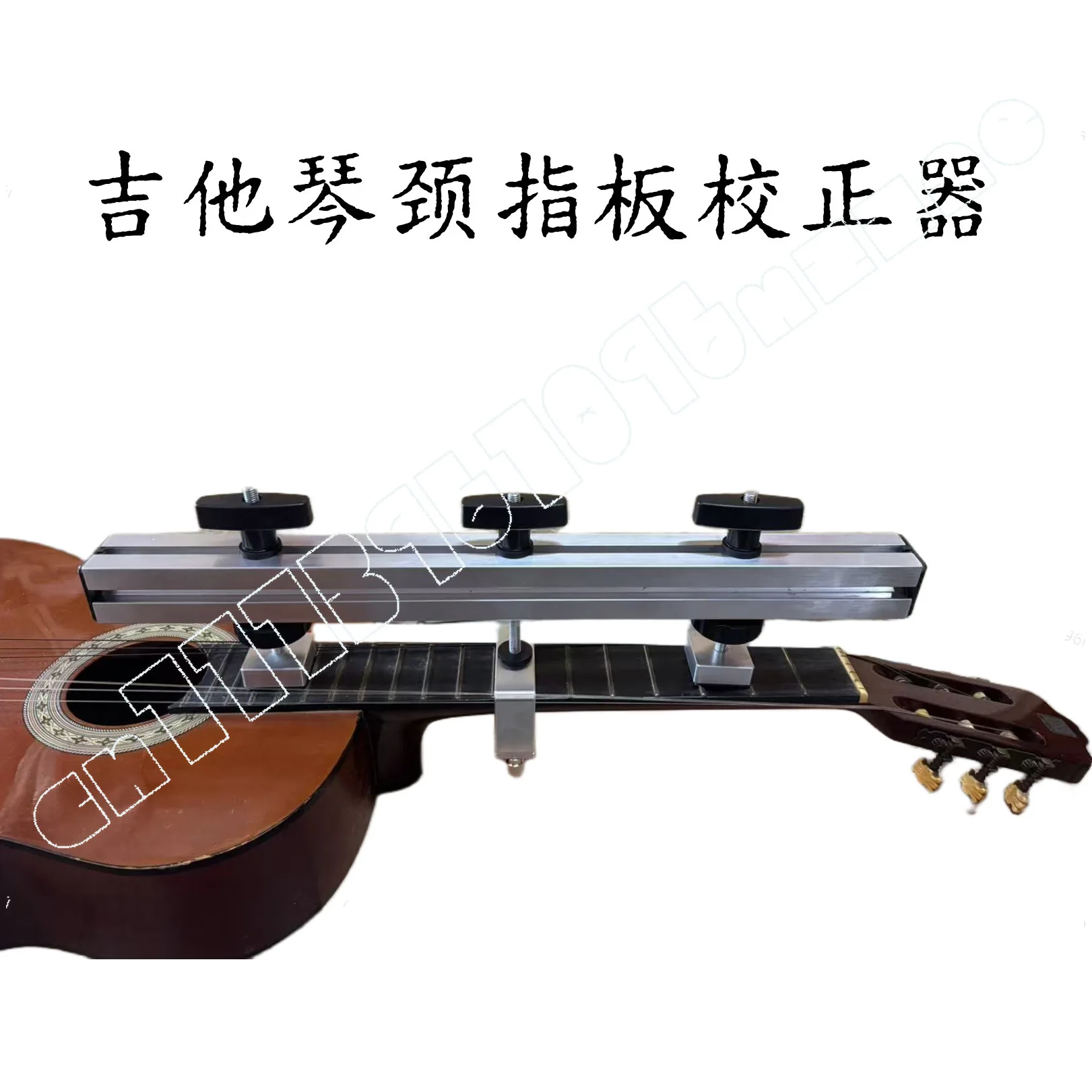 Guitar Neck Fingerboard Corrector Acoustic Guitar Electric Guitar Neck Deformation Bending Straightening Tool