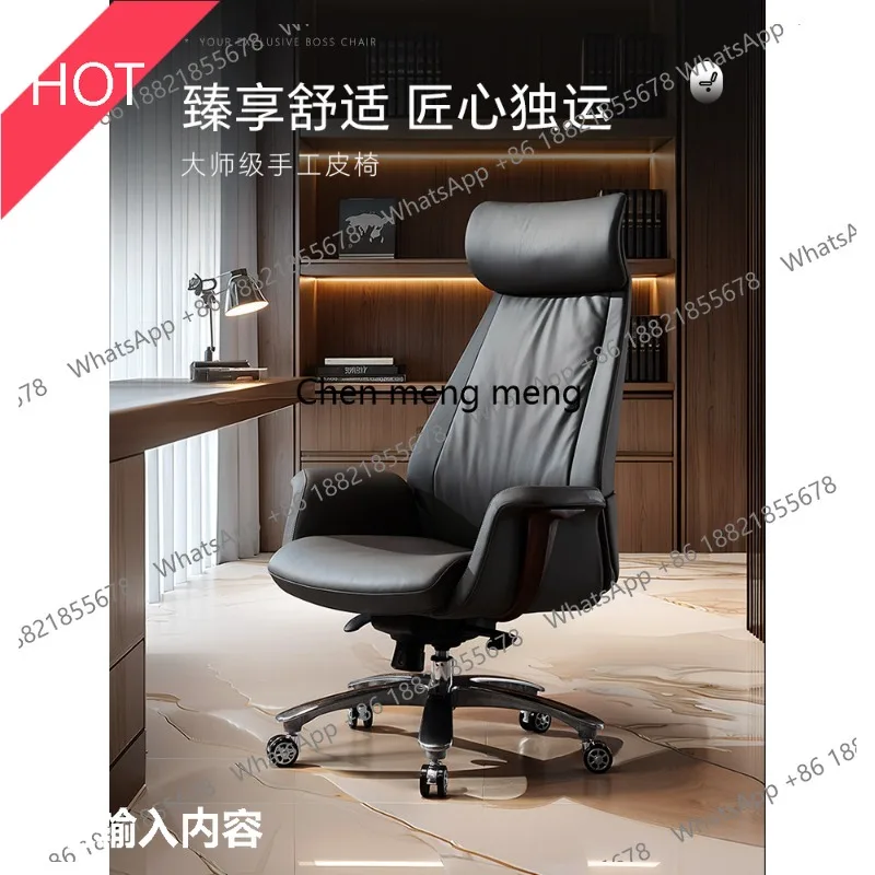 

03A Boss handmade luxury leather office chair can lie down business class chair lunch break computer home study chair