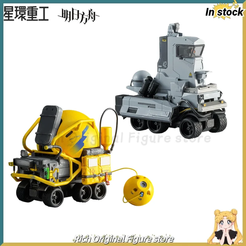 

Original in Stock Planet Ring Industry Arknights Castle-3 SUM019/Lancet-2 Beach Rescue Modification Toy Figures Model Ornaments