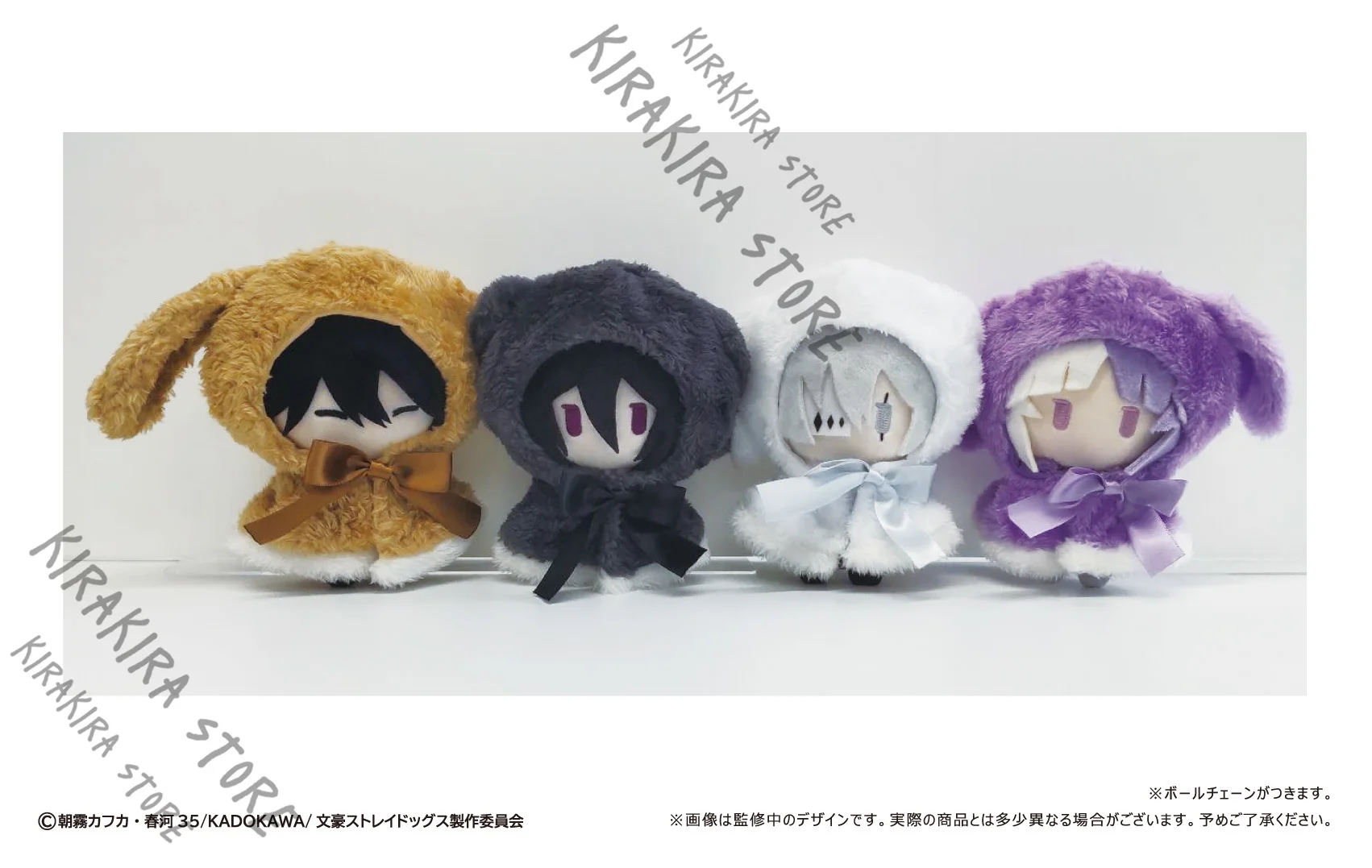 

Bungo Stray Dogs Cosplay Mascot Pendants Dazai Osamu Sigma Gogol Fyodor D Anime Cotton Keychain Official Genuine Kawaii Gifts