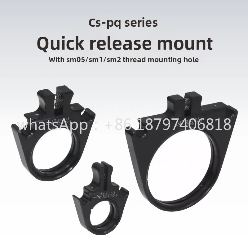 Quick-release cage mount/with SM05/SM1/SM2 threaded mounting hole/16mm/30mm/60mm cage