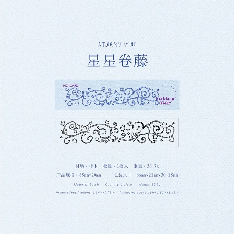 Morgenregen-Rankengarten-Journalstempel Vintage-Rosen-Pflanzen-Blumenrandmuster DIY Check-In Dekorativer Stempel – Detail 16