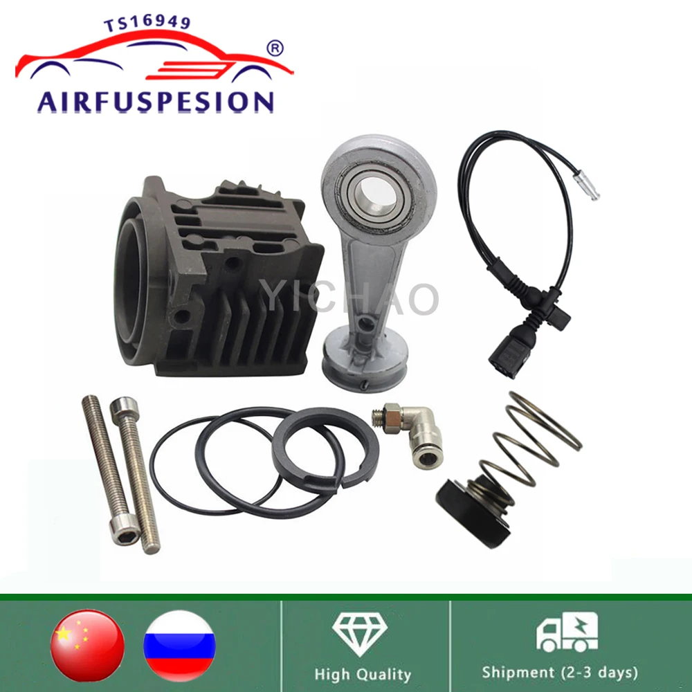 Do VW Touareg Porsche Cayenne Audi A6 C6 Q7 Zestawy naprawcze pompy sprężarki powietrza Głowica cylindra/Pierścień tłokowy/Korbowód 4L 0698007 A