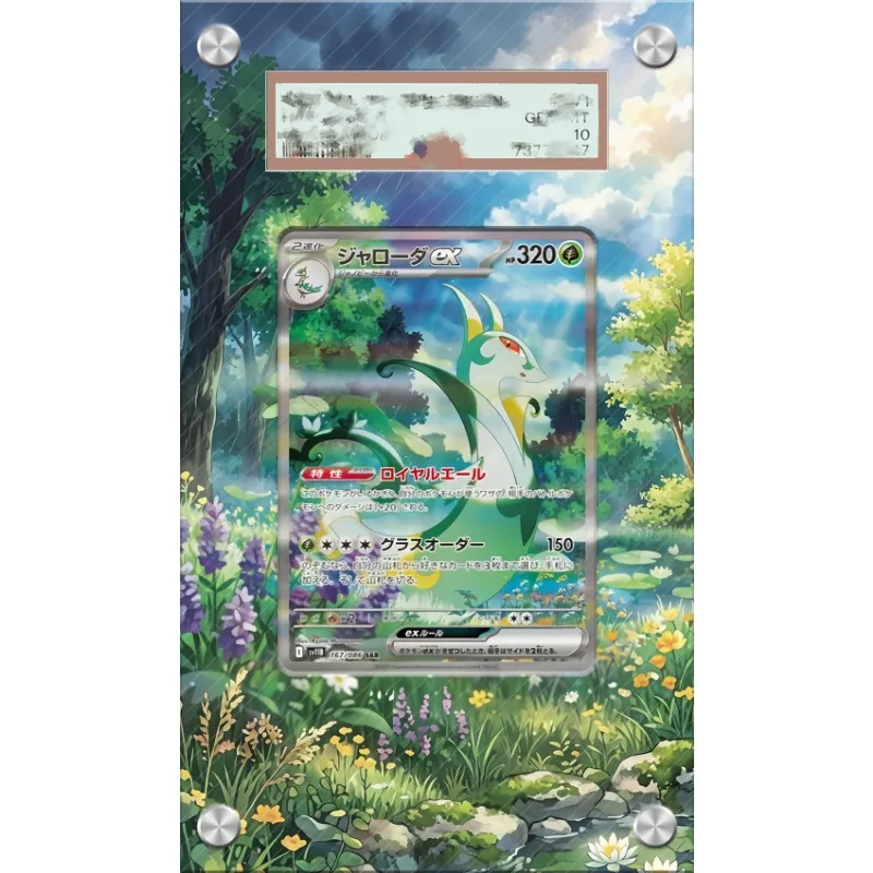 Art Display for Pokemon Serperior Card PTCG Keychain Anime Game Collectibles Anime Merchandise Acrylic Protective CaseToys Gift