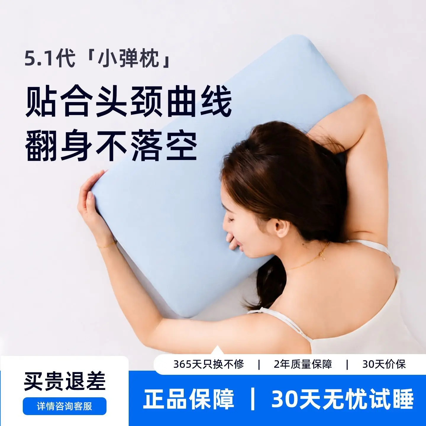 Light Blue Memory Foam Cervical Pillow Ergonomic Contoured Neck Support Cushion for Side Back Stomach Sleepers Bed Sofa Office