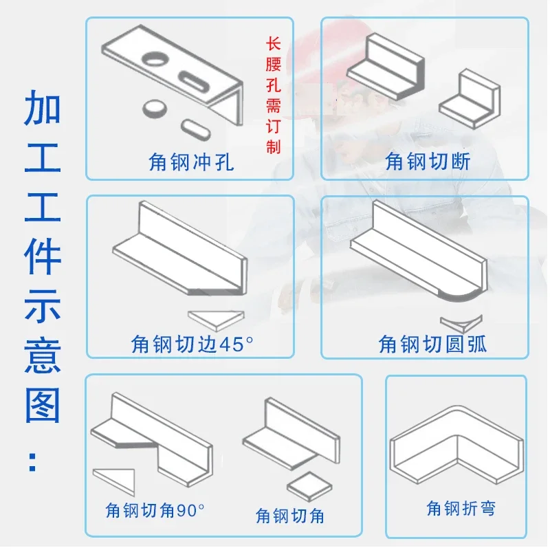 Steel Processing Machine Angle Iron Cutting and Edging No. 3 and No. 6 Inverted Arc Angle Electric Punching Machine