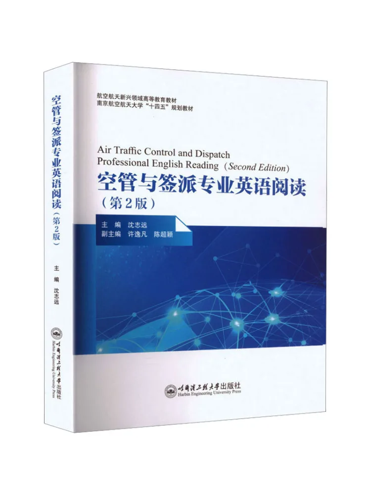 Book-Winshare Professional English Reading For Air Traffic Control and Dispatch 2nd Edition