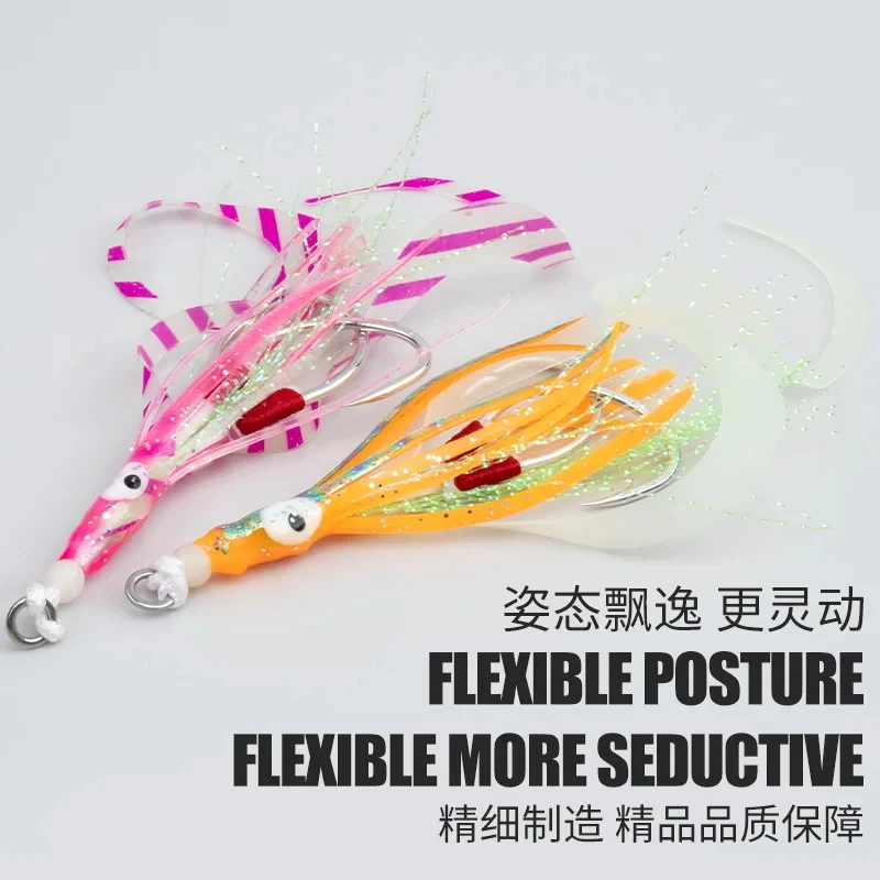 2Pcs/bag HK018  saltwater fishing jig lure accessories soft squid skirt hooks trolling bait glow slow jig assist hook image 2