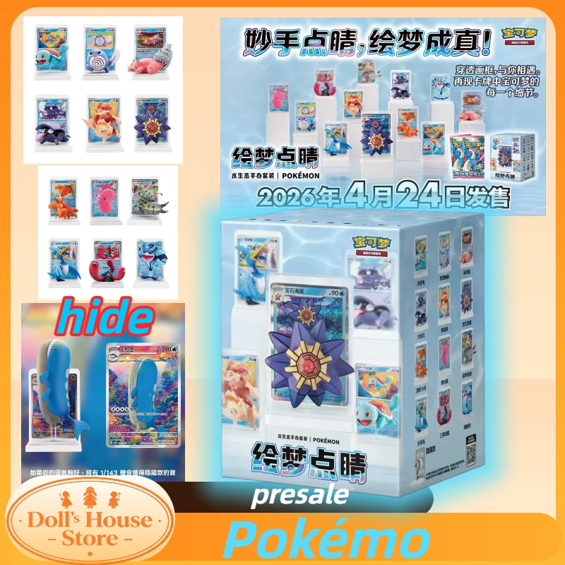 nouvelle-carte-pokemon-authentique-ptcg-dream-finishing-touches-vol2-boite-mystere-wailord-Ecologique-faite-a-la-main-ornement-de-bureau