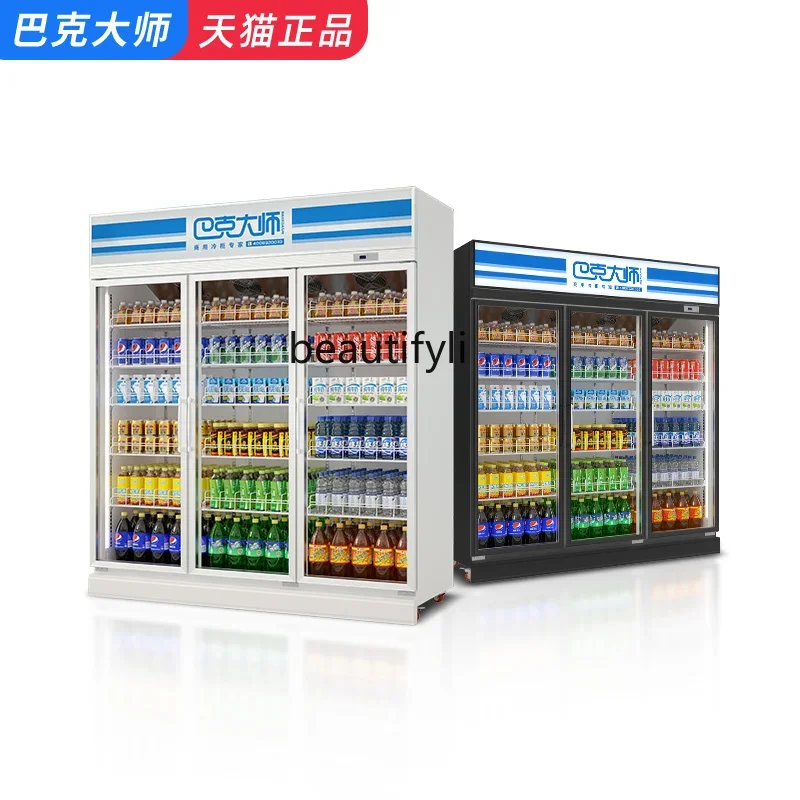 

Beverage cabinet Convenience store Freezer Commercial four-door refrigerator vertical three-door refrigerated display cabinet