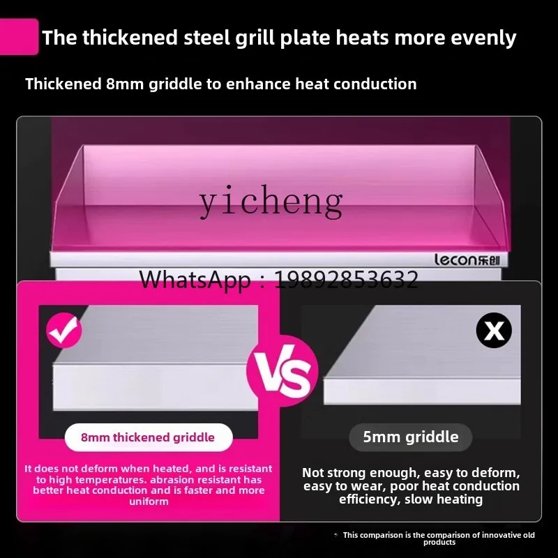 

BB Electric Grilling Furnace Teppanyaki Equipment Commercial Baking Cold Noodles Squid Teppanyaki Furnace Machine