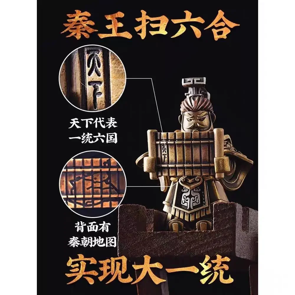 Klocki konstrukcyjne Emperor Of Qin Dynasty MOC, Wieczny Cesarz Ying Zheng, precyzyjne metalowe magnetyczne klocki z możliwością demontażu, zabawki.