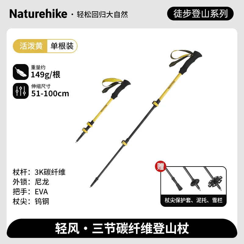 

Naturehike-Lightweight Telescopic Alpenstock for Men, 3-Section Carbon Fiber, Outdoor Camping, Hiking Walking Stick