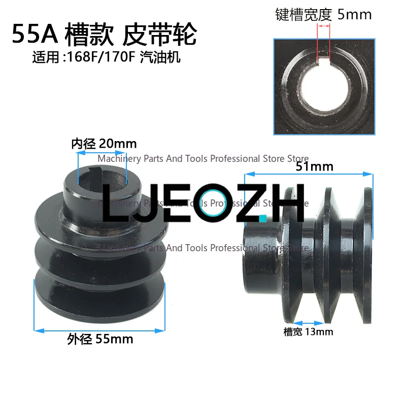 Motor Power Parts 168/170F/55/70/85/190F Flat Key A/B Double Slot Threshing Machine Pulley