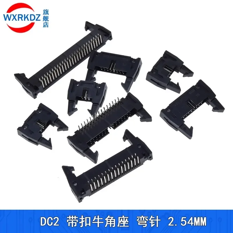 

10pcs 2.54MM Buckle bracket DC2-6P 8 10P 14 30p 40p 64 R/A MALE SOCKET Right Angle idc2 box headers CONNECTOR FOR FC Cable