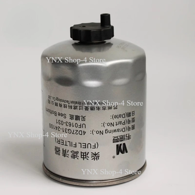 

Для вилочного погрузчика Ханчжоу HELI Xinchai 490 Guo3 двигатель 4D27G31-24100 дизельный фильтр