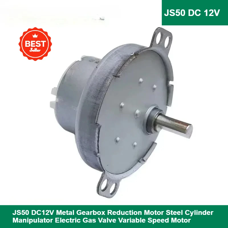 

JS50 DC12V металлический редукторный двигатель, стальной цилиндр, манипулятор, электрический газовый клапан, двигатель с регулируемой скоростью