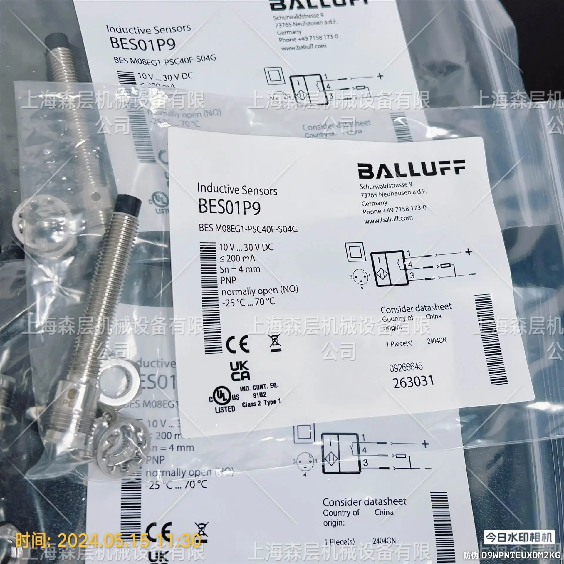 2026 BALLUFF Inductive Sensor BES516-3007-E5-C-S49 Shanghai Forest Layer Spot
