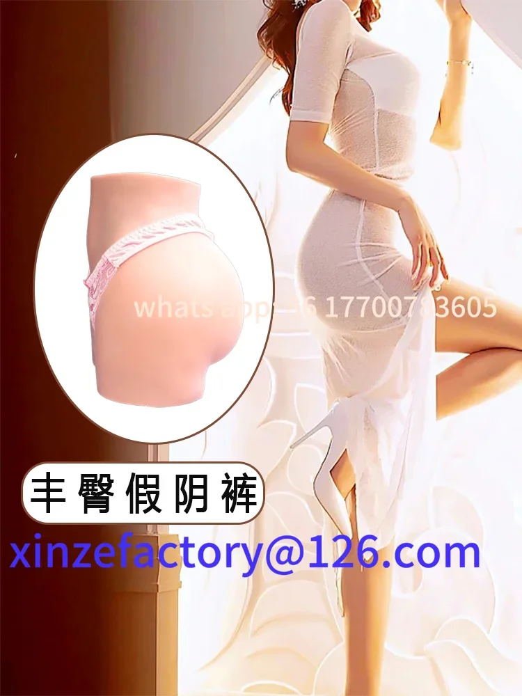 Customizable Upgraded Buttocks Lift Buttocks False Yin Panties Men's to Women's CD Drag Silicone
