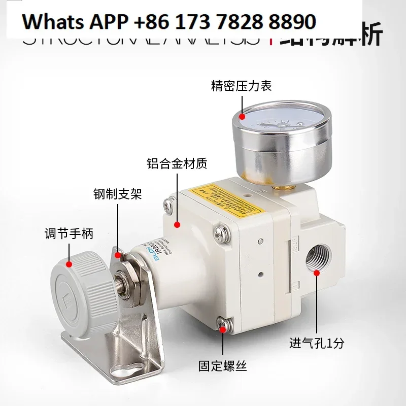 

BLCH Bailing pneumatic precision pressure regulating valve IR1000-10BG gas pressure reducing valve IR2000-02BG adjustable