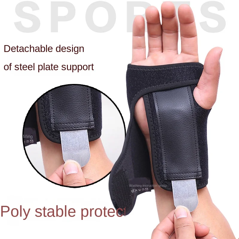 

1 шт., бандаж на запястье для левой и правой руки