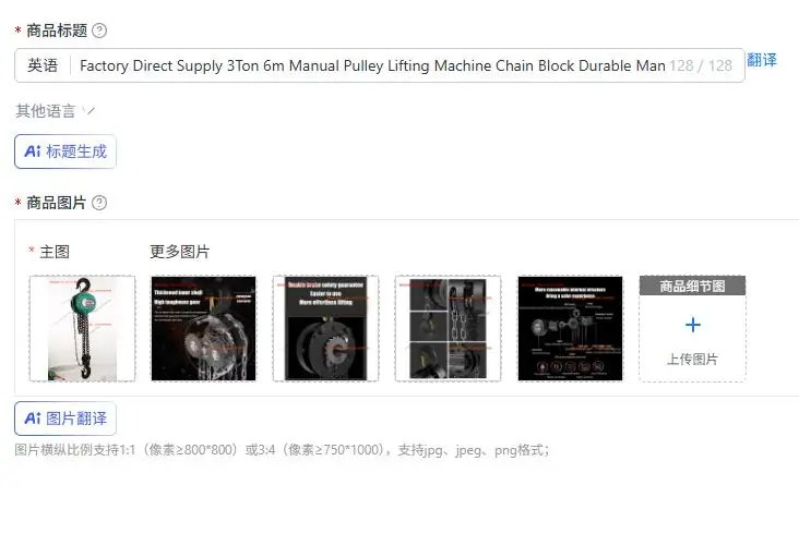 Factory Direct Supply 3Ton 6m Manual Pulley Lifting Machine Chain Block Durable Manual Chian Lever Pulley Hoist 1Ton Chian Block