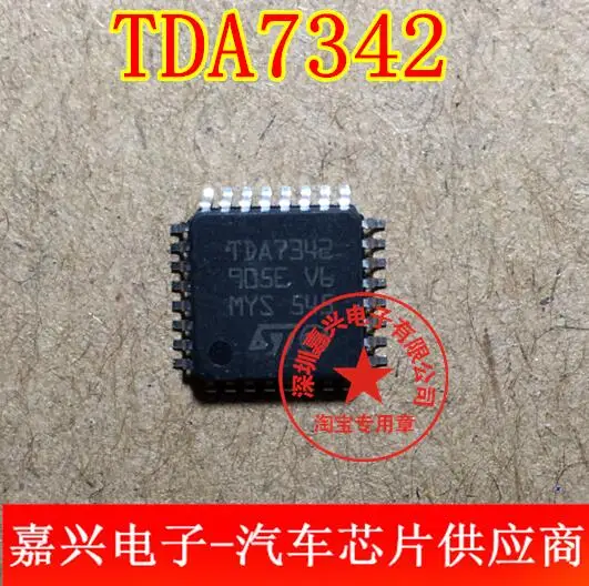 Free shipping  TDA7342 CDIC      10pcs  Please leave a message