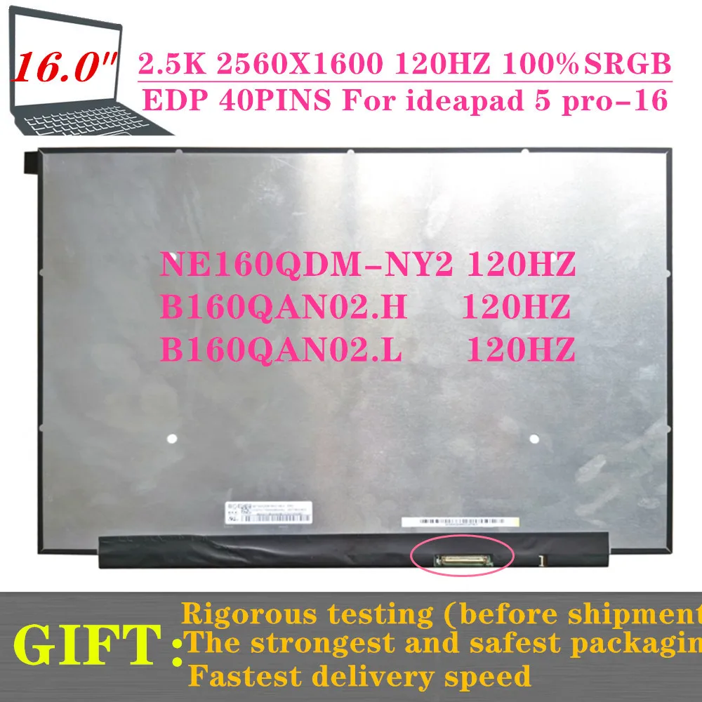 

16.0INCH 2.5K QHD 2560X1600 40PINS 120HZ 100%SRGB FOR LAPTOP DISPLAY NE160QDM-NY2 FIT B160QAN02.L B160QAN02.H