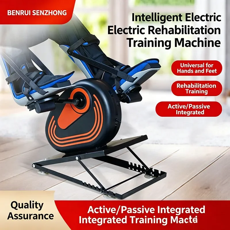 Electric Stroke Rehabilitation Exercise Bike for Elderly Leg Training Limb Linkage Physical Therapy Equipment
