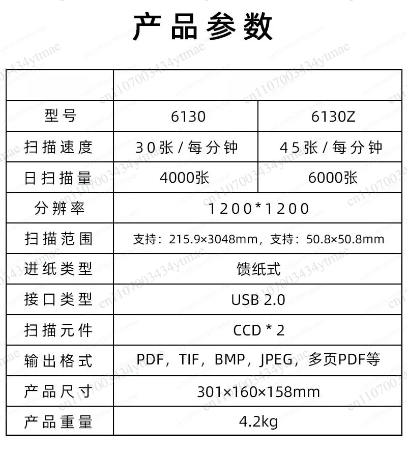 FI6130 High‑Speed Automatic Duplex Color Scanner, Professional Auto‑feed Office Document Scanning Equipment