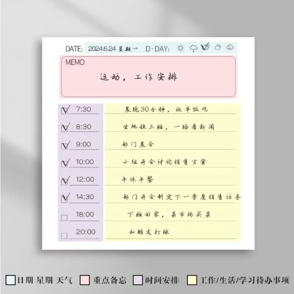 เรียบง่ายที่มีประสิทธิภาพ Square Soft Book To Do List กระเป๋าทํางานไดอารี่ Notepad หนาสไตล์ INS Daily Planner School