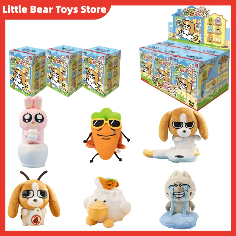 

[Genuine] In Stock WDWX Siam Lippo Puro Public Series Blind Box Movable Plush Doll Peripheral Fashion Collection Ornament Gifts