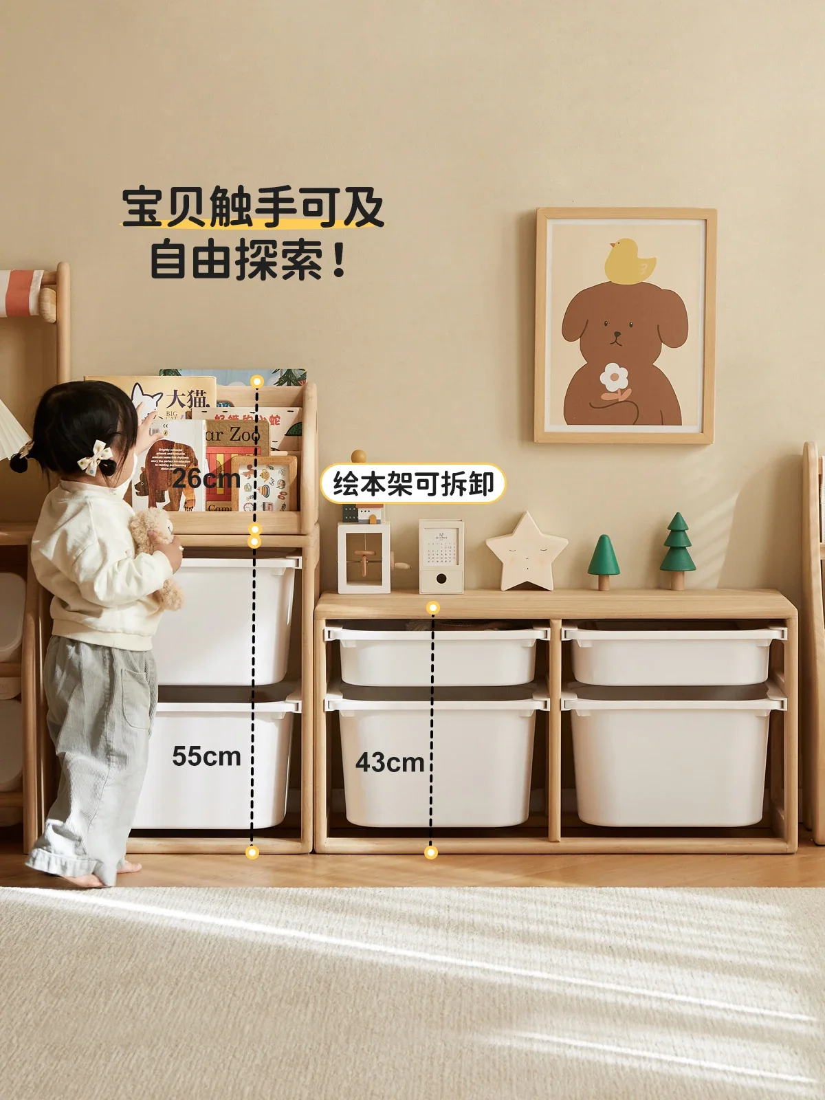 Children's solid wood reading bookshelf Montessori combination storage cabinet