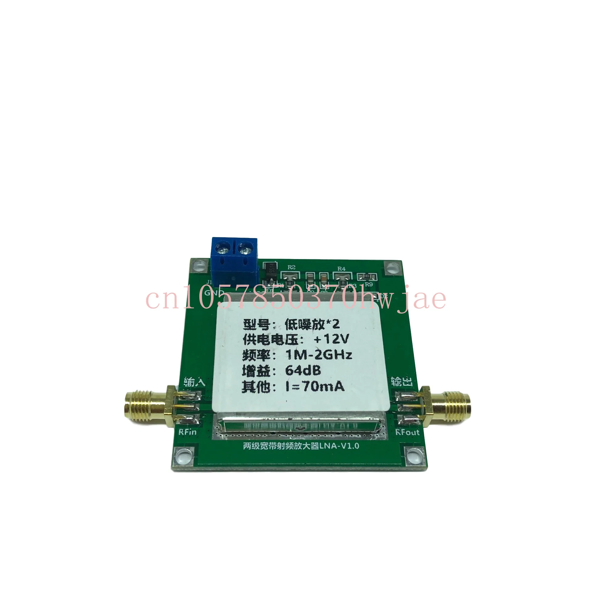 RF Broadband Level 2 Amplifier Low-Noise Output LNA(0.1-2GHz Gain 64db)