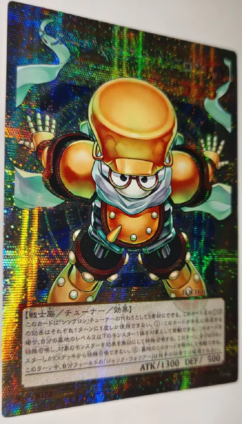 遊戯王OCG/TCG スタージャンクシンクロン PSER GMR OOF UTR 子供向け