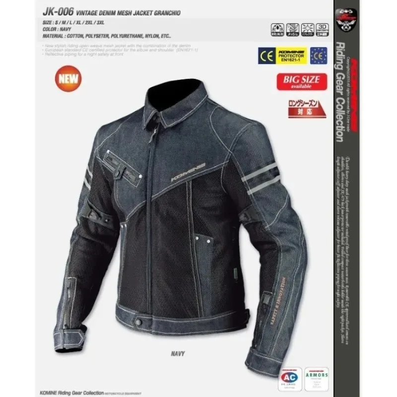 KOMINE Jk-006Motorcyclist Jacket Men's and Women's Breathable Racing Protective Off-road Jacket Riding Anti-fall Denim Jacket