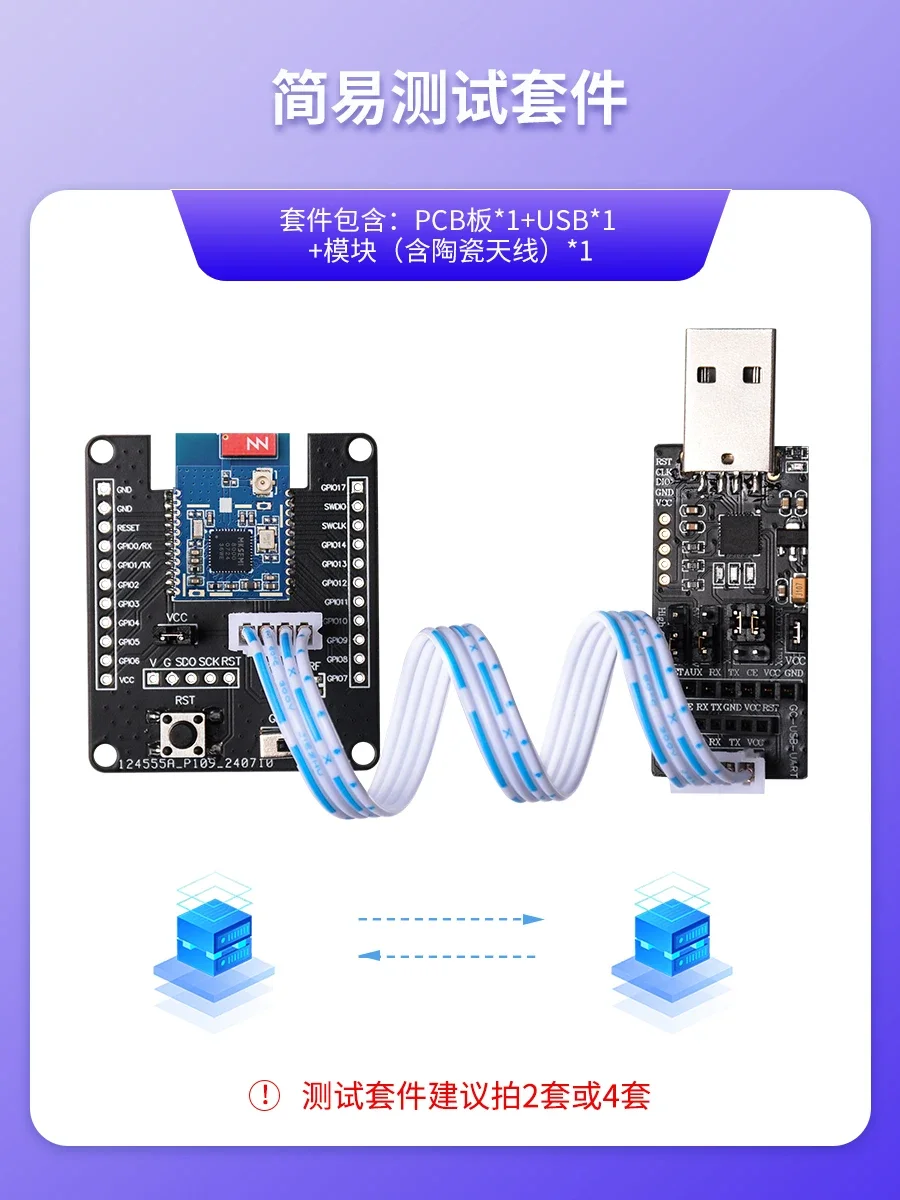 UWB ranging positioning module MK8000 cm level indoor high-precision electronic fence dog training device application