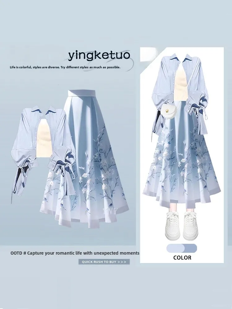 

Loose Fit Blue Shirt Vest And Printed Skirt Three Piece Set Women's Fashion Summer Outfit Korean Style Lazy Chic Dopaamine