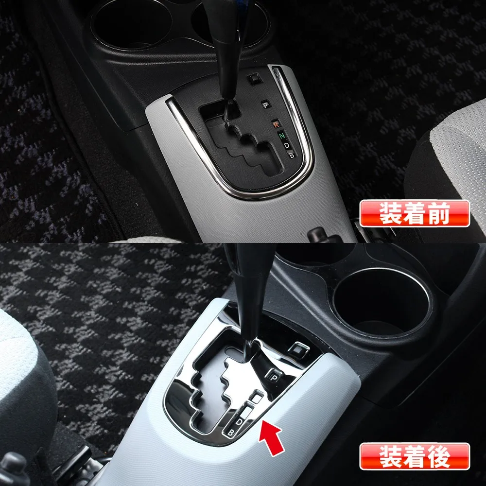 SUS304 Stainless Steel SHIFT GEAR PANEL Molding Garnsih Cover Trim for Toyota Prius C AQUA NHP10 2011-2014