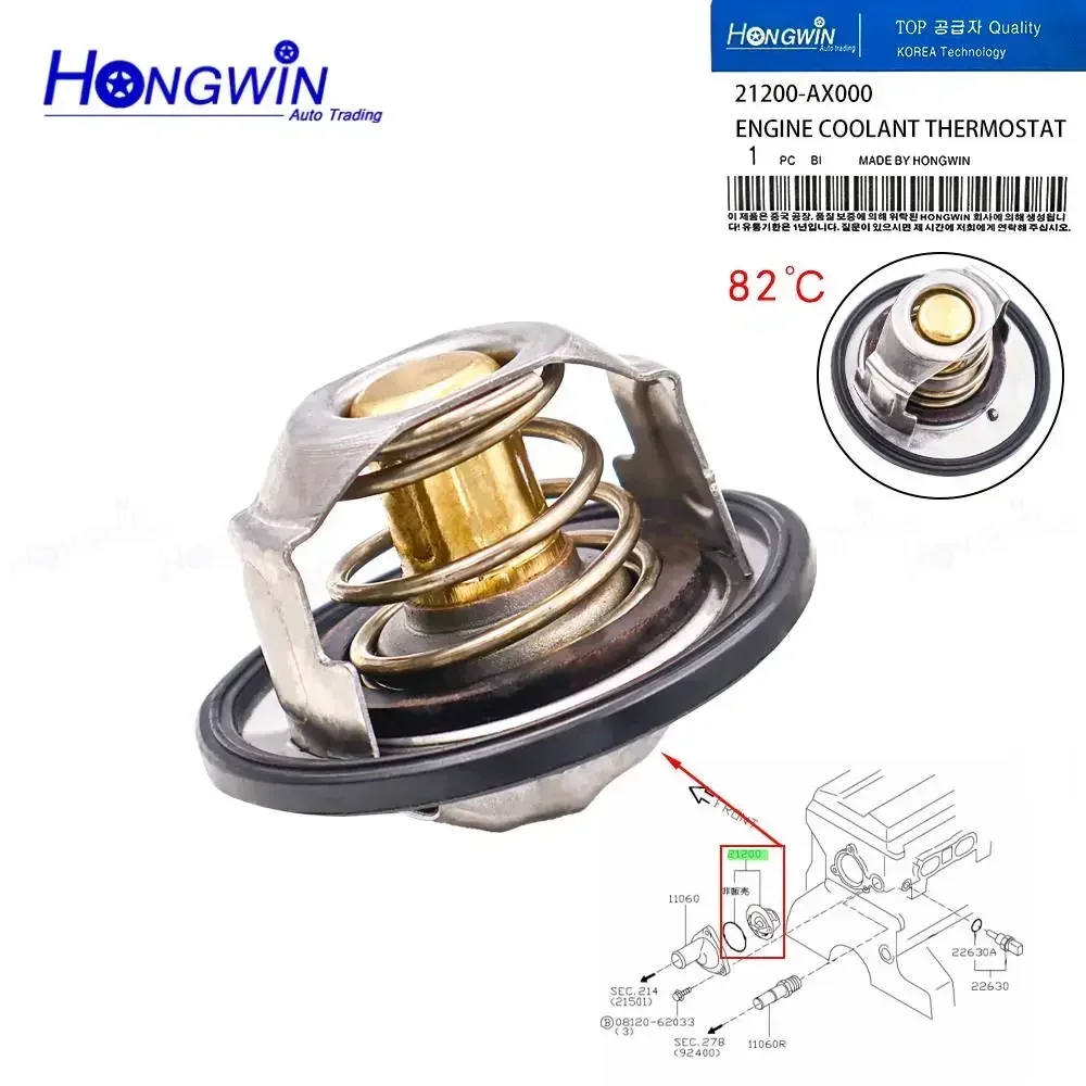 1 مجموعة W54NA-82 المبرد ترموستات الإسكان والترموستات لنيسان AD مكعب مكعب نيسان مكعب مارس CR14DE CR10DE 11060AX000 #2