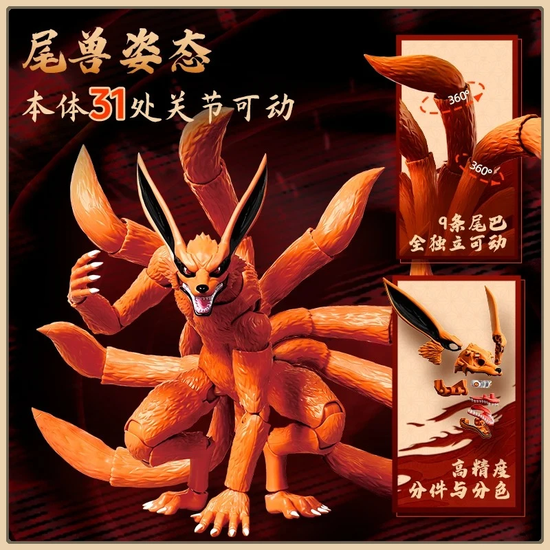 Blokees Naruto figurines Uzumaki Boruto jouets Uzumaki Naruto Kurama assemblage modèle Champion classe Anime ornements cadeau