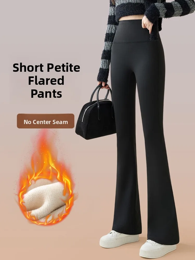 Autumn Winter High Waist Fleece Lined No Tag Line Yoga Pants Long Pants Shark Bell Bottoms Pilates Tummy Control Butt Lifting