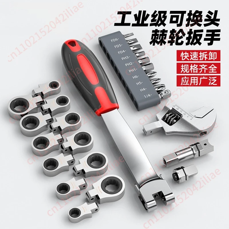 

Ratchet Wrench Set Two-way Active Shaking Head Wrench Manual Ratchet Quick Dual-Use