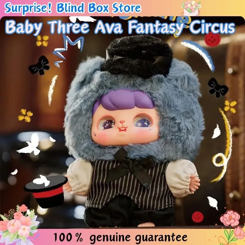 

Baby Three Ava Fantasy Circus Плюшевая слепая коробка Модная игра Милая плюшевая кукла-сюрприз Коллекция ручной работы Хэллоуин Рождественский подарок